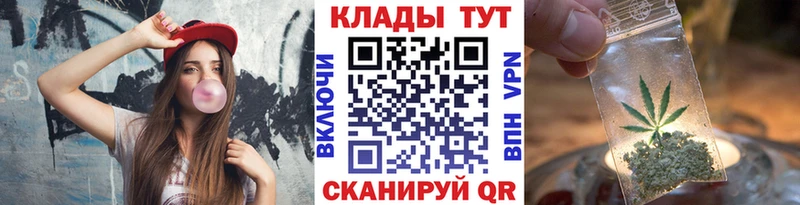 Купить закладку СОЛЬ  Марихуана  Меф  ГАШ  Метадон  Кокаин  Михайловск