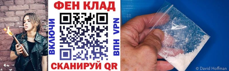 АМФЕТАМИН Розовый Михайловск