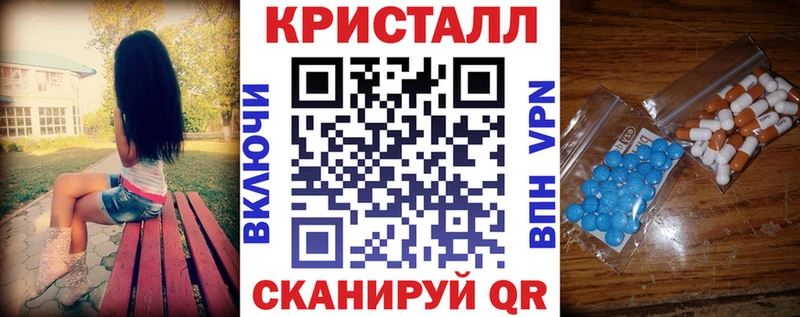 Купить закладки  Михайловск  Амфетамин VHQ 