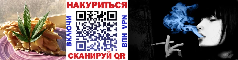 Еда ТГК конопля  Купить закладки  Михайловск 