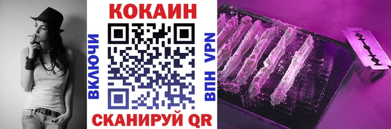Купить где  Михайловск  Cocaine FishScale 