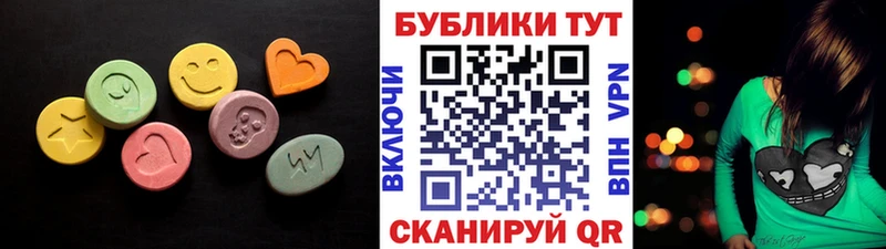 Купить  Михайловск  Экстази Cube 