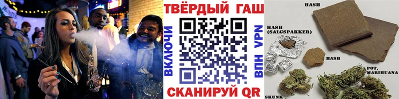 Гашиш VHQ  Купить закладки  Михайловск 