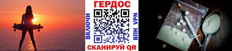 Купить закладки  Михайловск  Героин Heroin 