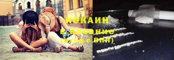 кокаин колумбия Зеленокумск