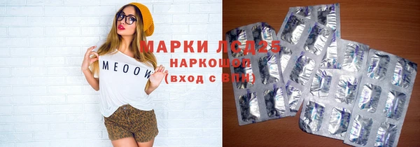 MESCALINE Зеленодольск
