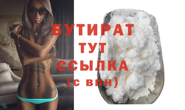 MESCALINE Зеленодольск