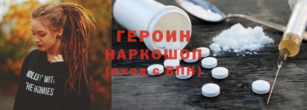 MESCALINE Зеленодольск