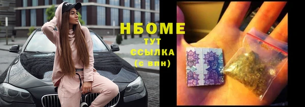 MESCALINE Зеленодольск