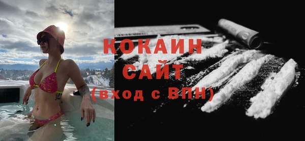 кокаин колумбия Зеленокумск