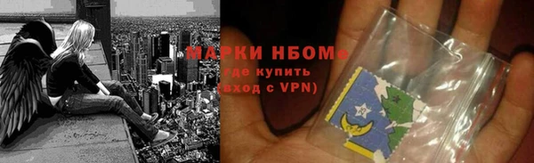 кокаин колумбия Зеленокумск