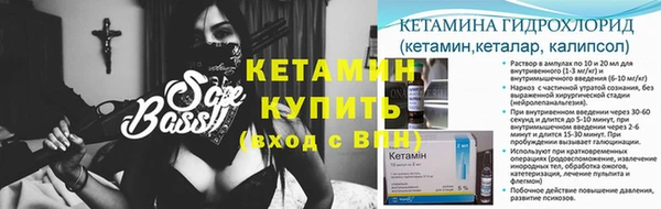 MESCALINE Зеленодольск