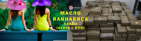 MESCALINE Зеленодольск