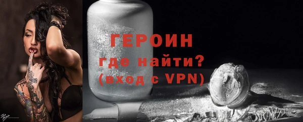 герыч Зерноград