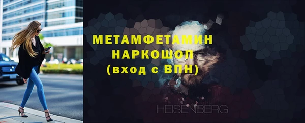 герыч Зерноград
