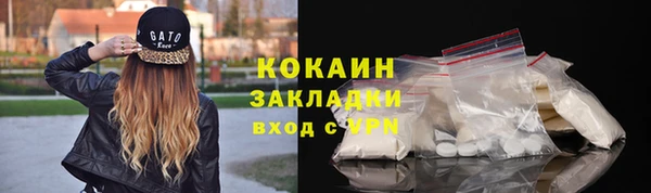 MESCALINE Зеленодольск