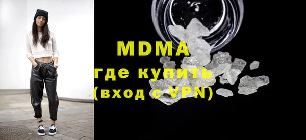 MESCALINE Зеленодольск