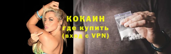 кокаин колумбия Зеленокумск