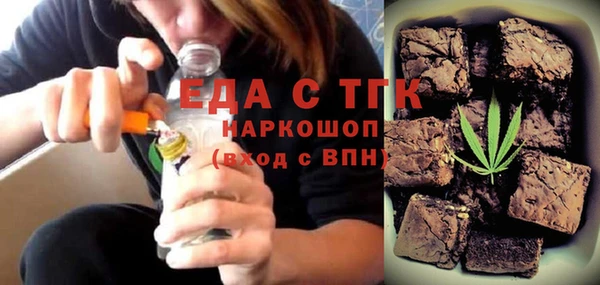 MESCALINE Зеленодольск
