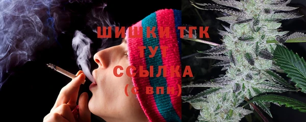 MESCALINE Зеленодольск