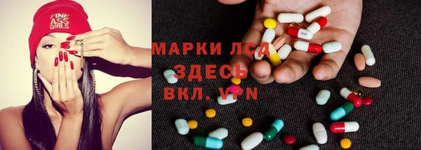 MESCALINE Зеленодольск