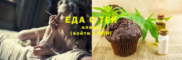 MESCALINE Зеленодольск