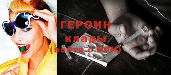 MESCALINE Зеленодольск