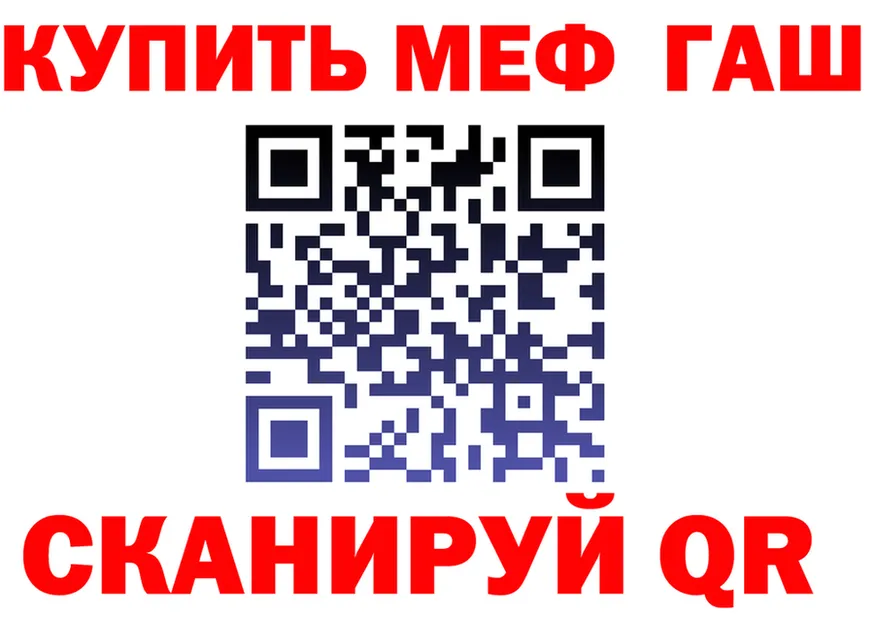 APVP Crystall как зайти shop blacksprut Михайловск
