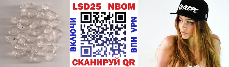 Лсд 25 экстази кислота  Купить  Михайловск 