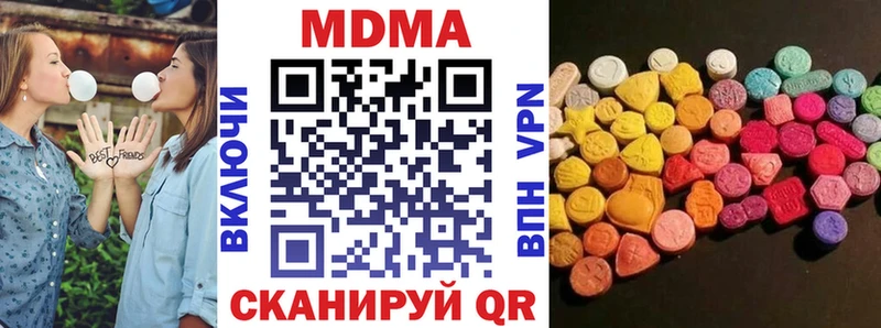 Купить где  Михайловск  MDMA crystal 