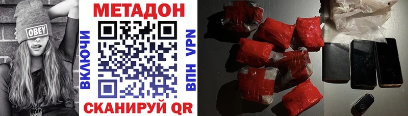 Купить закладки  Михайловск  МЕТАДОН белоснежный 