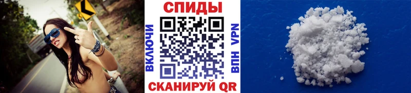 Первитин пудра  Купить где  Михайловск 