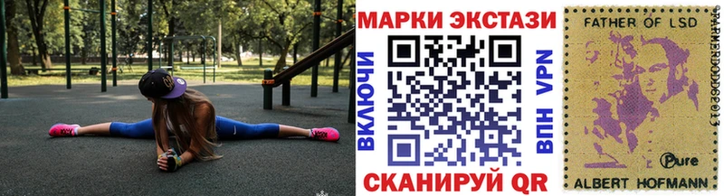 Марки NBOMe 1500мкг  Купить где  Михайловск 