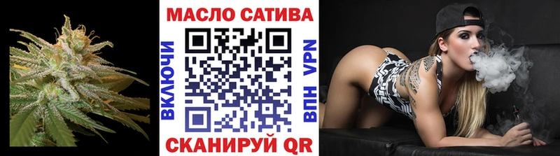 Дистиллят ТГК гашишное масло  Купить  Михайловск 